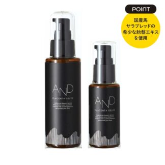 AND プラセジュレ保湿液