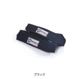 pride.m BB 用フィンガード ブラック