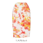 pride.m ボードケース アプリコット