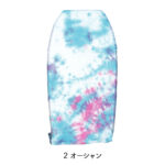 pride.m ボードケース オーシャン