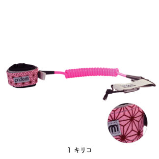 柄付きコイルコード ( アーム用 ) 1 キリコ