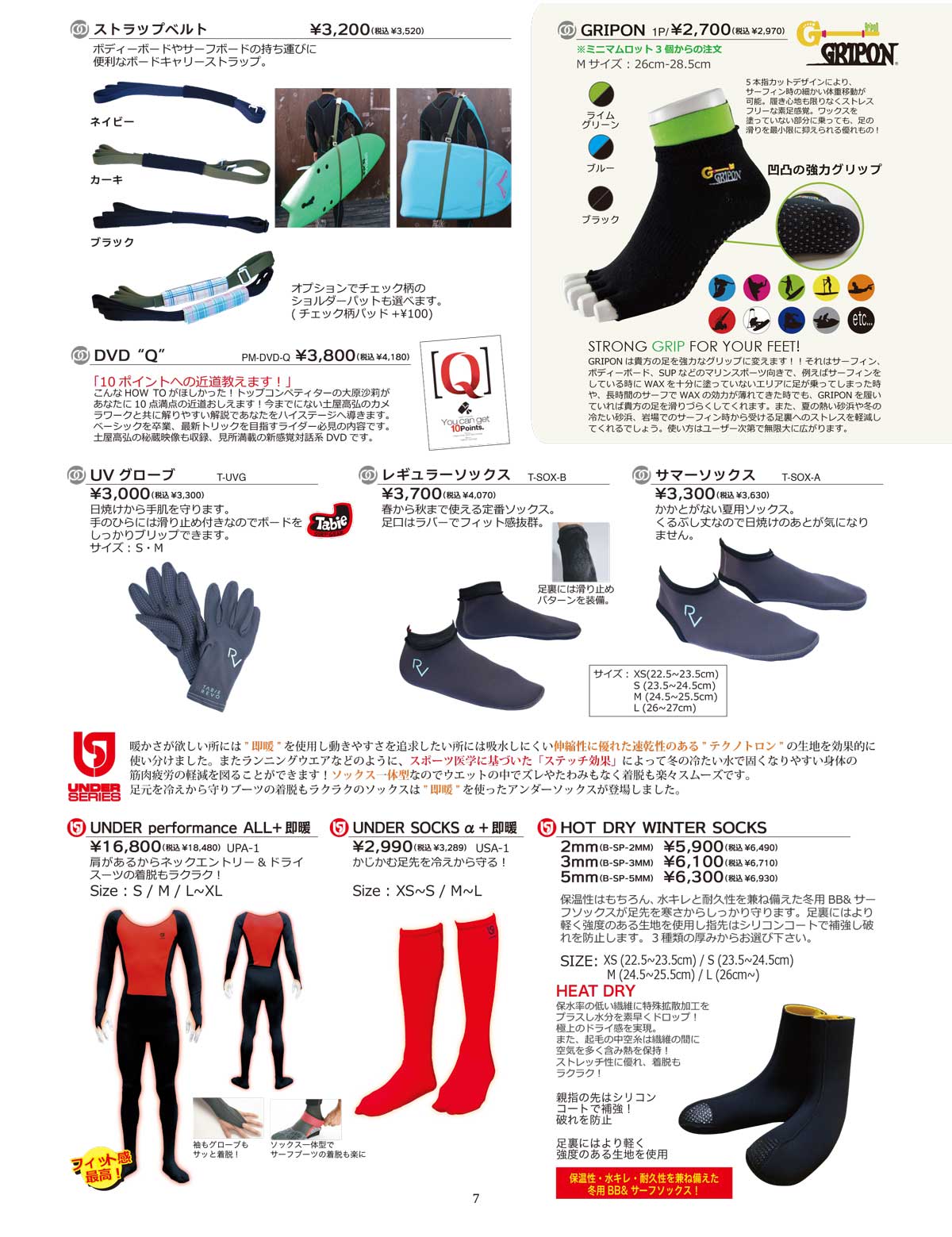 pride.m 2023 catalog 2