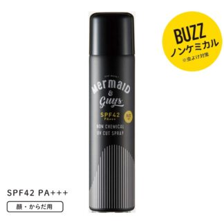 uv-cut-spray-buzz
