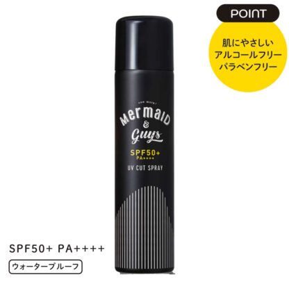 uv-cut-spray-st